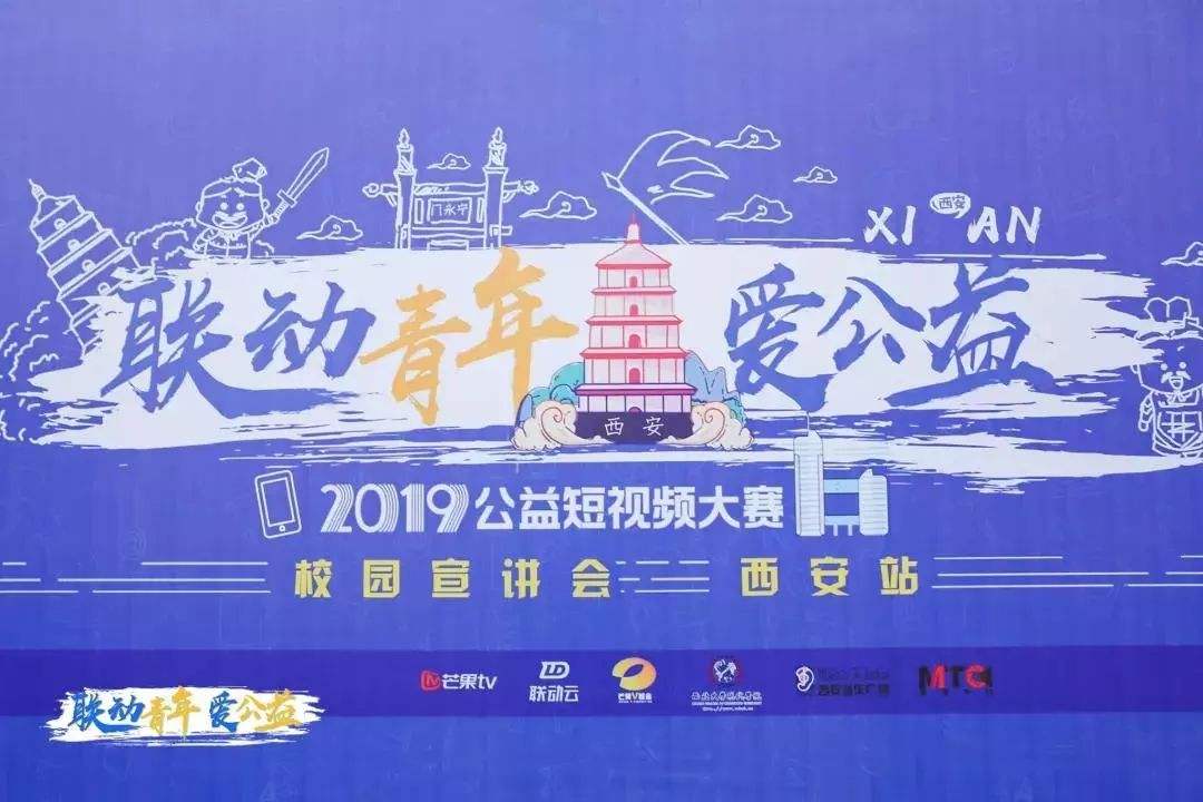 短视频公益(短视频公益广告脚本)