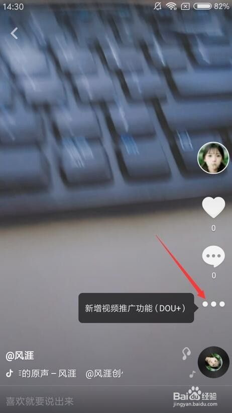 抖音视频快放怎么制作(抖音上传视频快放怎么制作)
