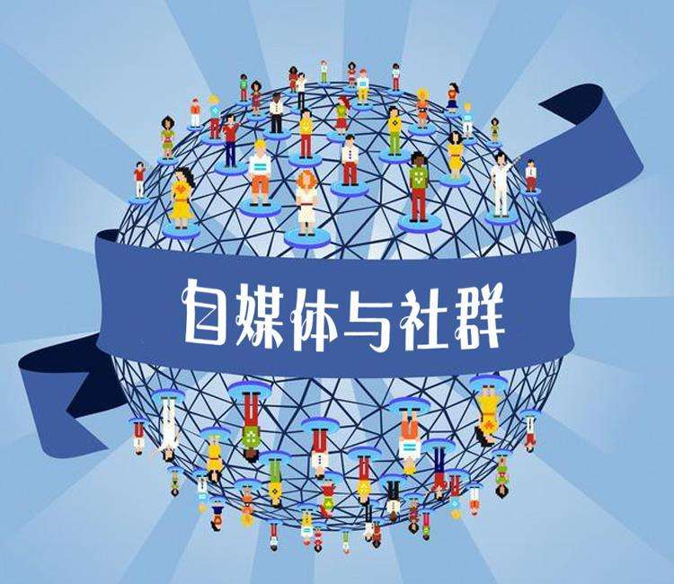 自媒体短视频(自媒体短视频制作培训)