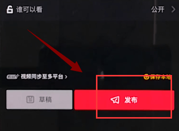 如何发短视频(如何发短视频赚钱)