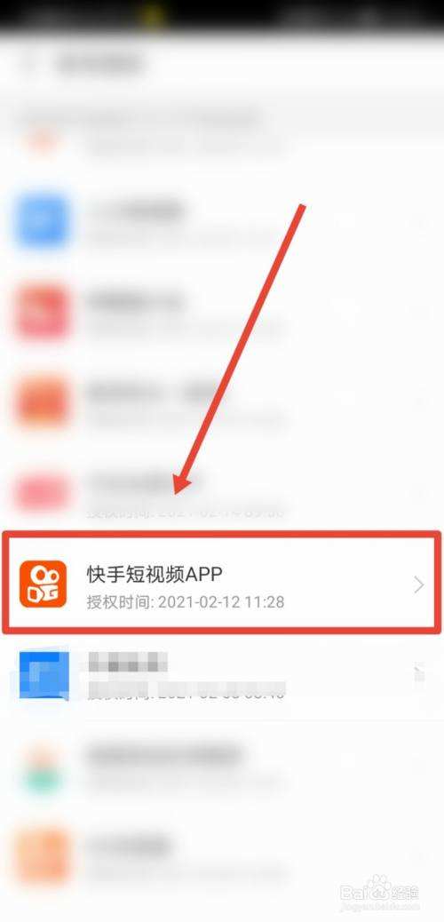 快手短视频极速版(快手短视频极速版2015)