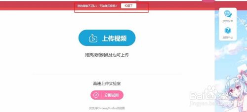 bilibili怎么做视频(bilibili怎么做视频预告)