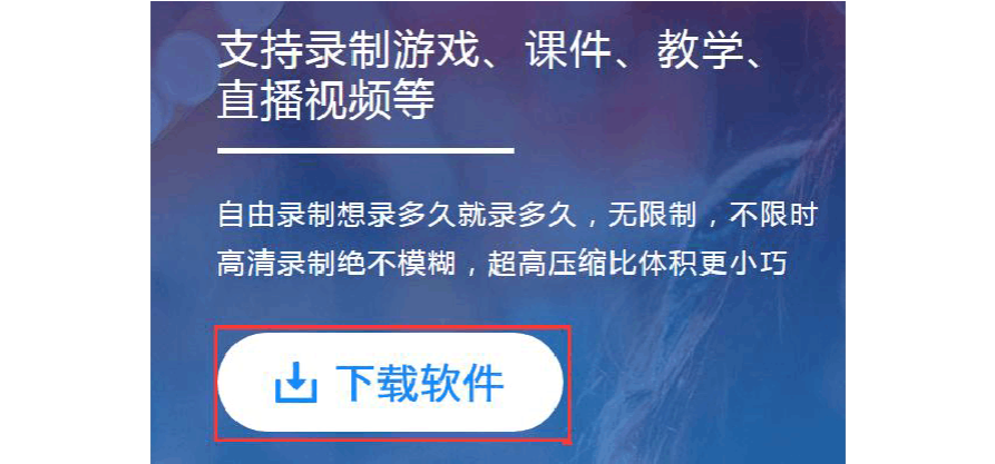 哪个软件可以免费做视频(哪个软件可以免费做视频教程)