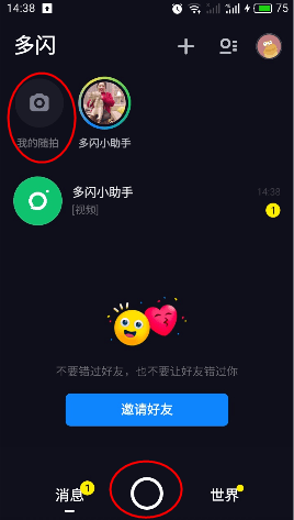 介绍自己的短视频怎么拍(介绍自己的短视频怎么拍吸引人)