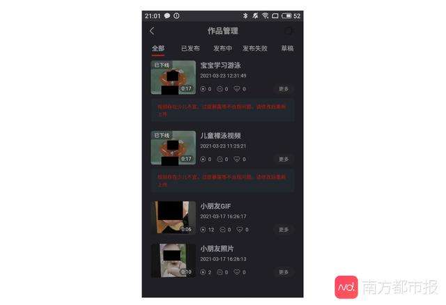 关于黄色短视频免费看的信息