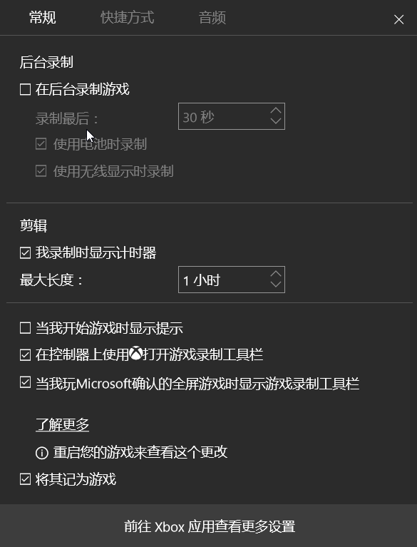 游戏视频怎么制作(游戏视频怎么制作黑色幕布)