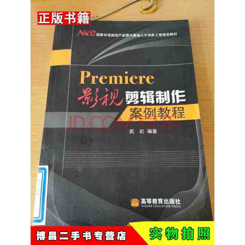 影视剪辑方法(影视剪辑方法和技巧)