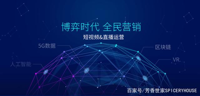 短视频+直播(短视频直播培训课程)