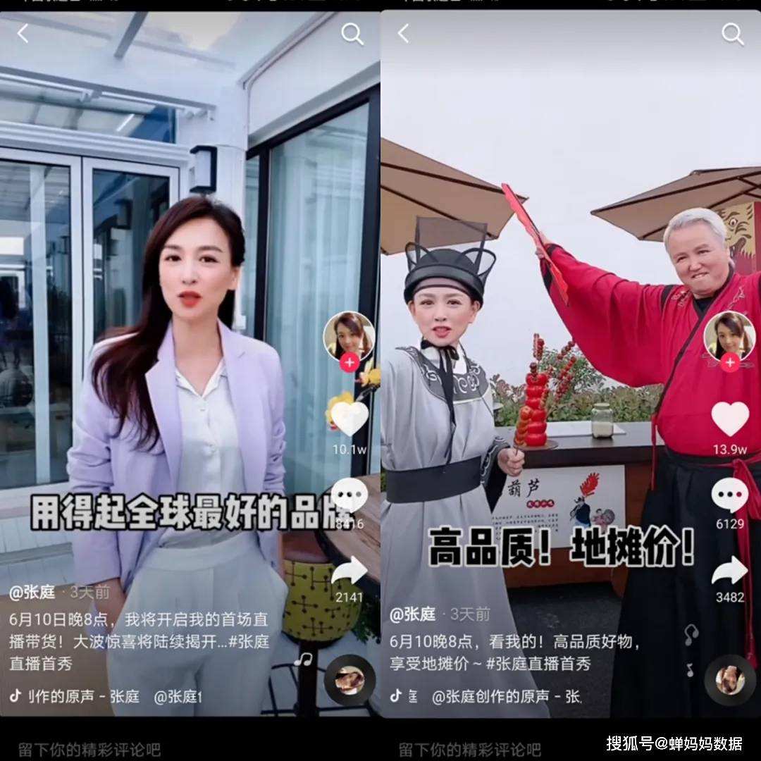 短视频+直播(短视频直播培训课程)