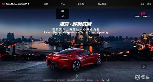 汽车视频营销(汽车视频营销组合战略PPT)