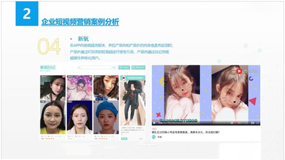 视频营销例子(视频营销的经典案例)