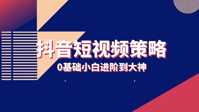 短视频网址(短视频网址下载步骤)