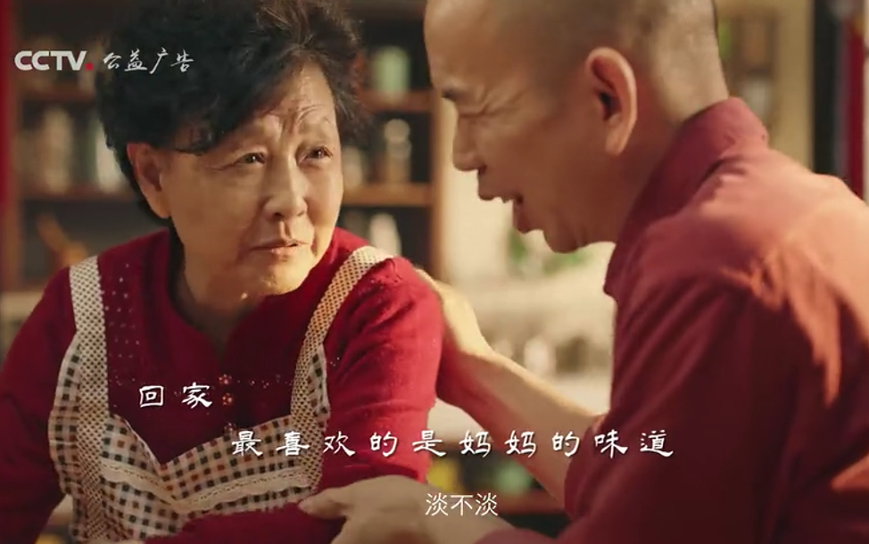 老广告视频(老广告视频正版)