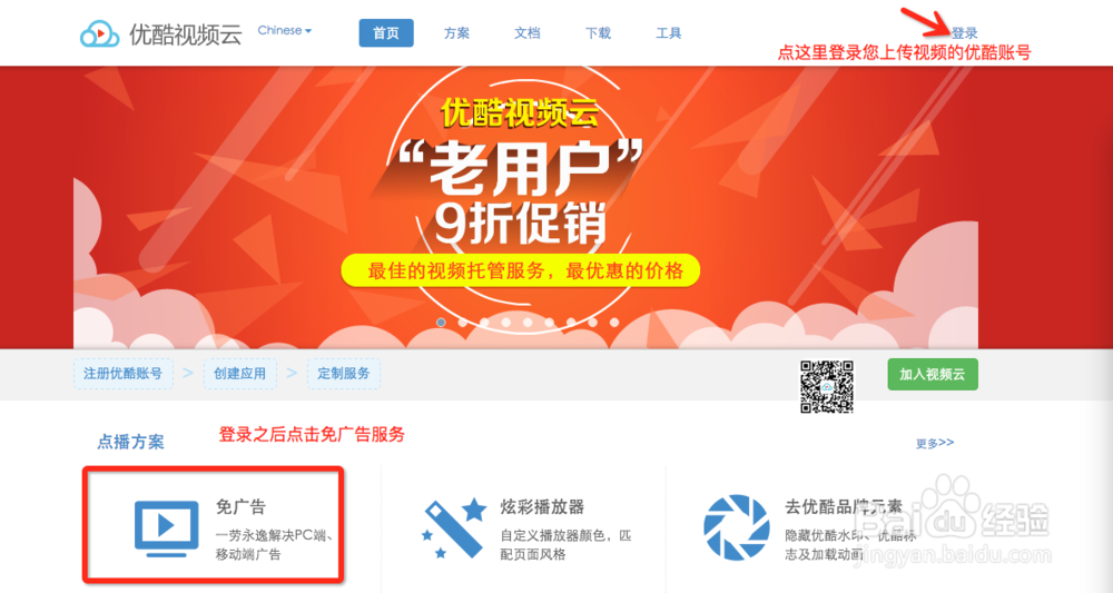 视频广告怎么去除(如何去除视频中的广告)
