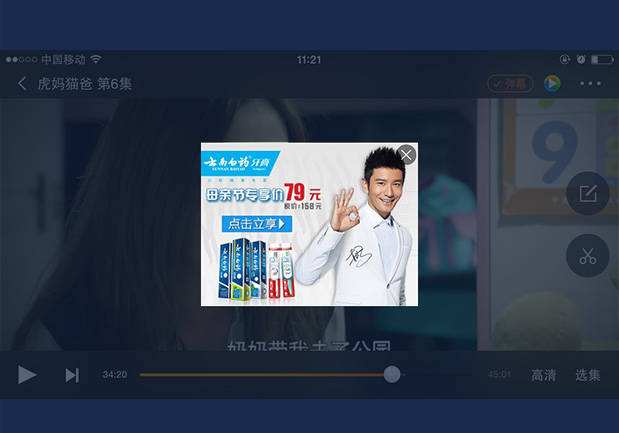 视频广告怎么去除(如何去除视频中的广告)