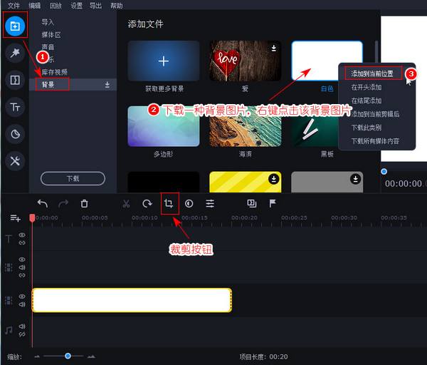 如何制作视频和图片结合的视频(如何制作视频和图片结合的视频关于校园贷款)