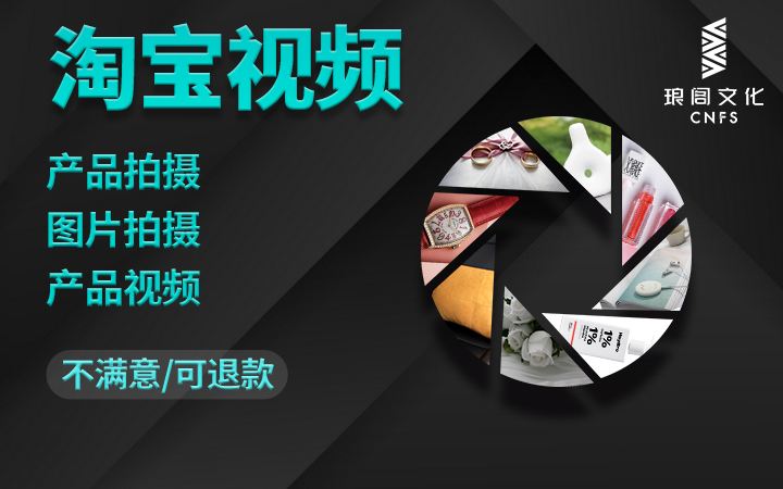 产品宣传小视频怎么拍(产品宣传小视频怎么拍好看)