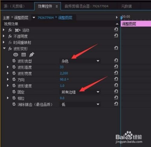 手机视频后期制作(手机视频后期制作需要什么软件)