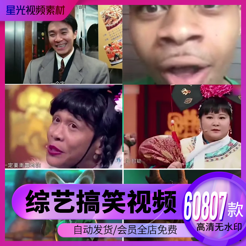 非常搞笑的短视频(非常搞笑的短视频软件)