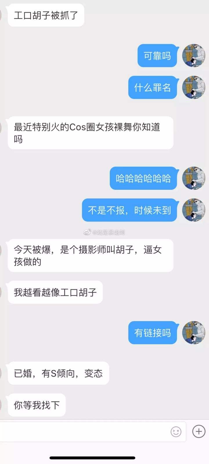 裸舞短视频(糖心vlog在线网址)