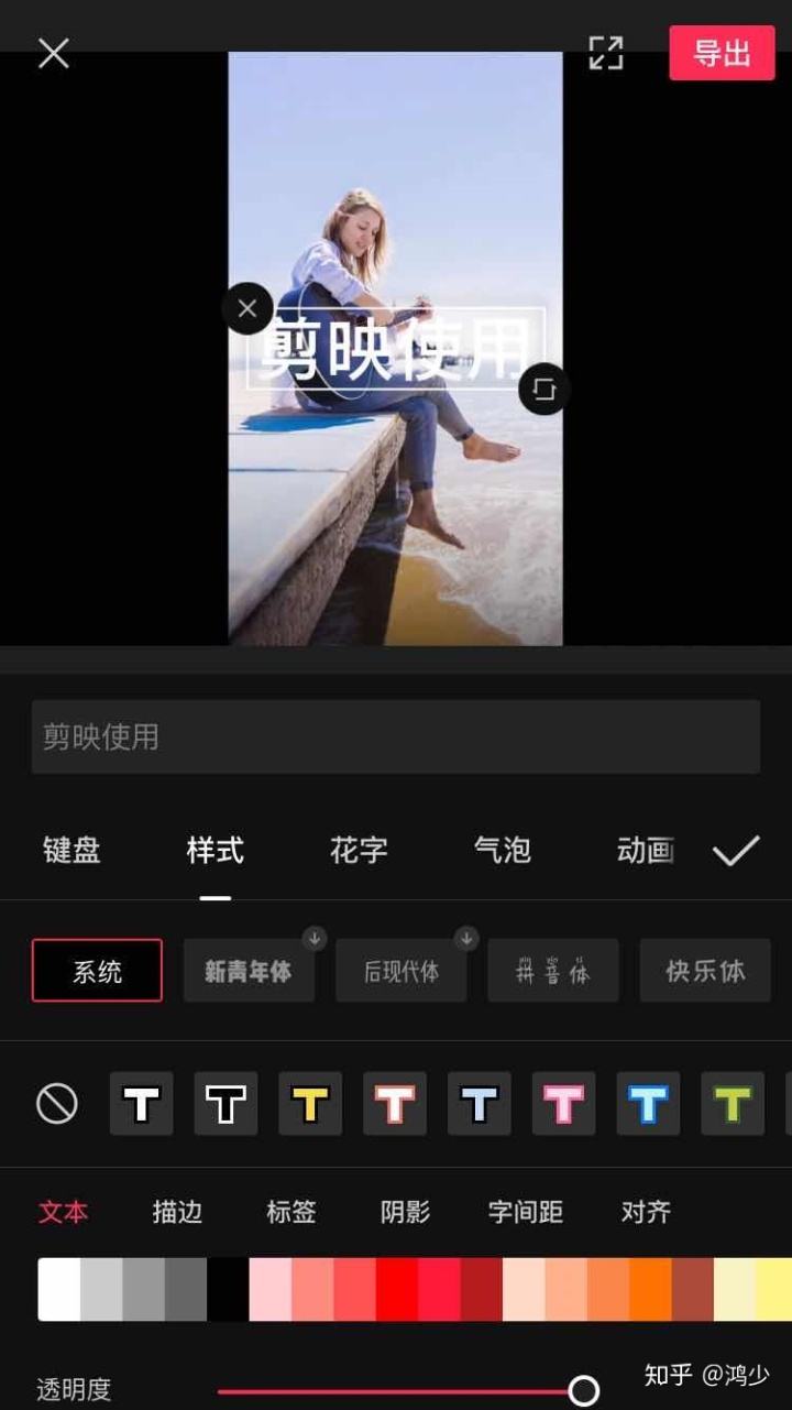 手机上做视频剪辑(手机上做视频剪辑的软件)