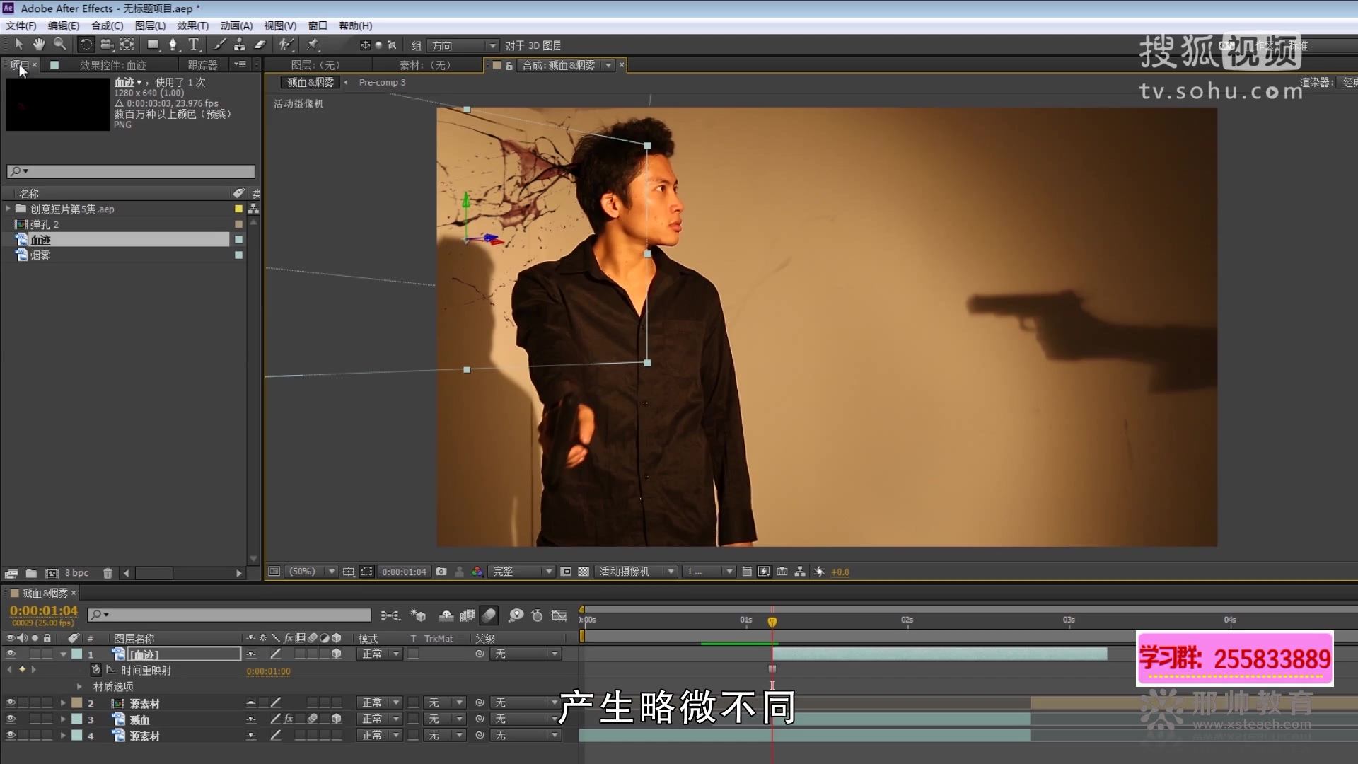 成都ae特效视频制作(ae特效视频制作软件下载官方)
