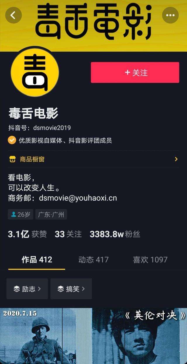 电影解说的视频是怎么制作的(电影解说的视频是怎么制作的呢)