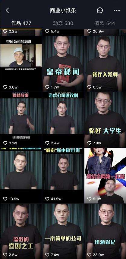 短视频怎么消音(短视频怎么消音发送)