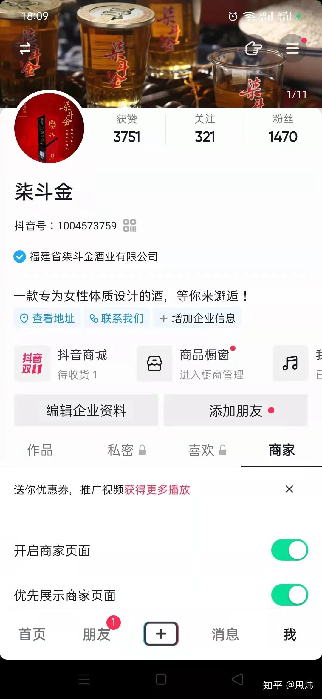 斗短视频(抓斗鱼视频短片)