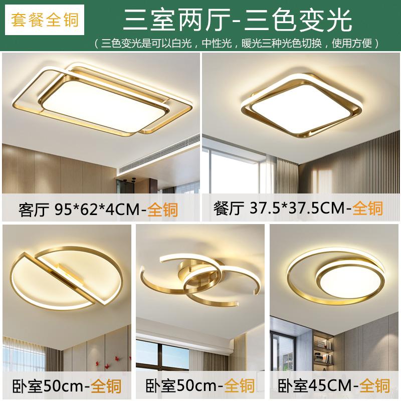 灯具短视频(灯具短视频脚本)