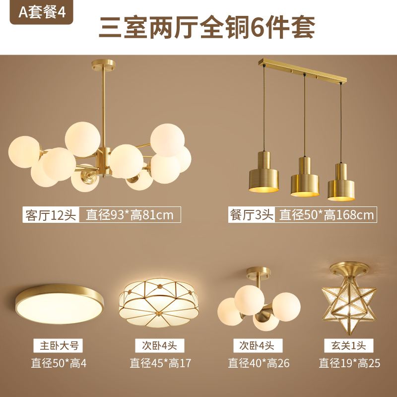 灯具短视频(灯具短视频脚本)