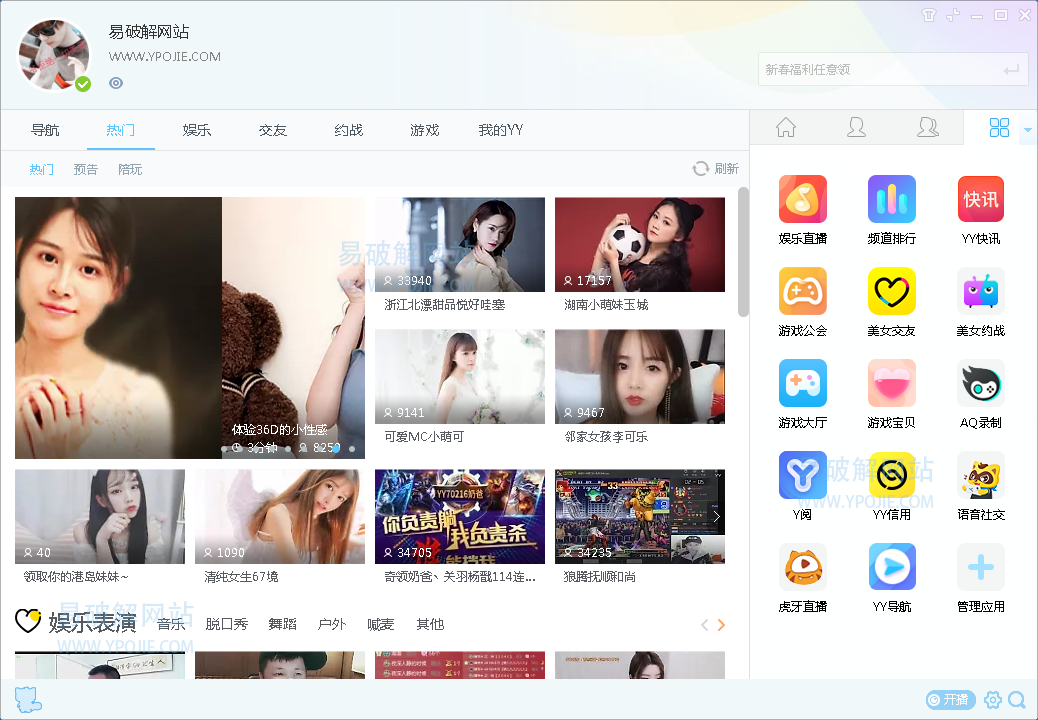 在线语音广告(在线语音广告怎么关闭)
