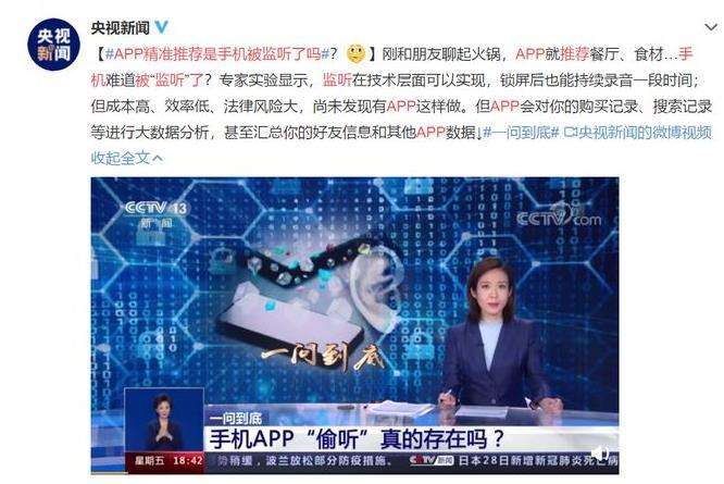 在线语音广告(在线语音广告怎么关闭)