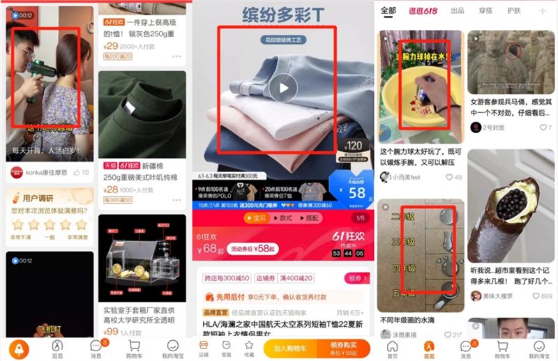 淘宝广告视频如何下载(淘宝商品广告视频怎么下载)