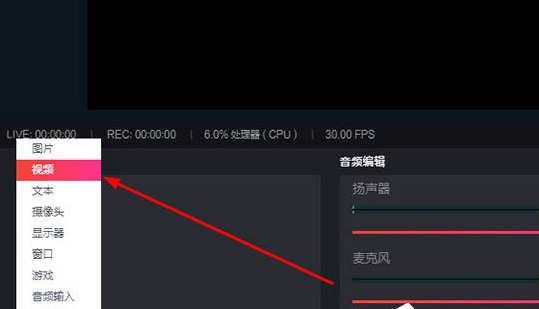 如何实现视频直播(如何实现视频直播效果)