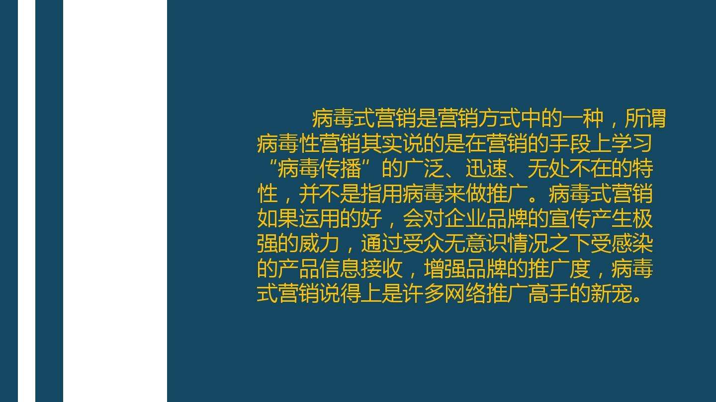 在线销售是什么意思(线上销售指的是什么意思)