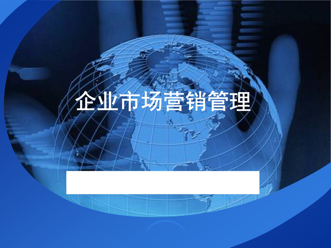 在线销售是什么意思(线上销售指的是什么意思)