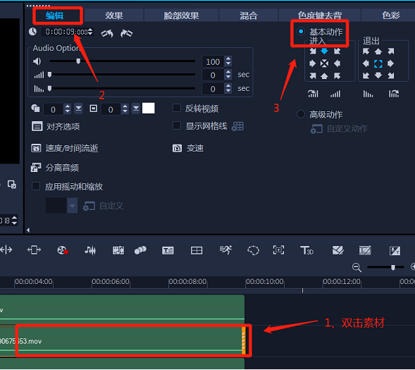 短视频里面的特效声音(做短视频常用的搞怪音效)