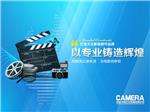 广告片的视频制作(广告宣传片制作公司广告视频)