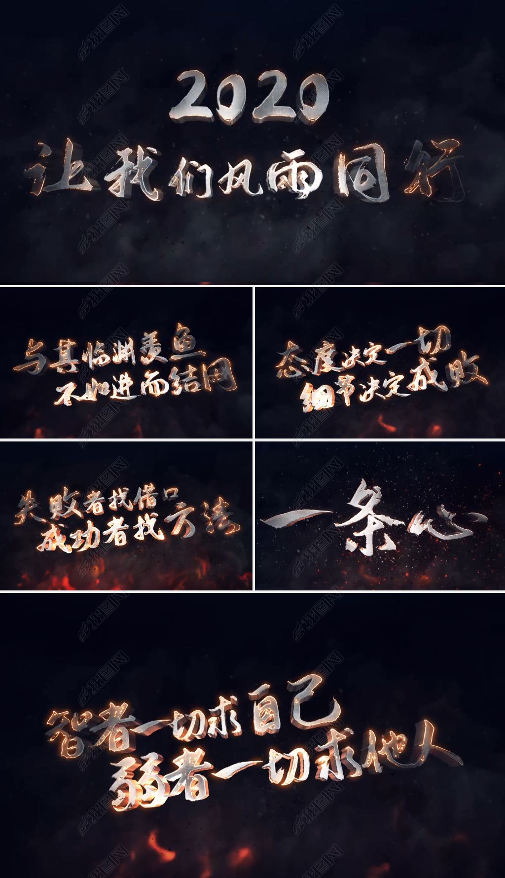 励志宣传视频(励志宣传视频文案)