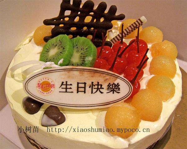 生日蛋糕怎么做视频(生日蛋糕怎么做视频剪辑)