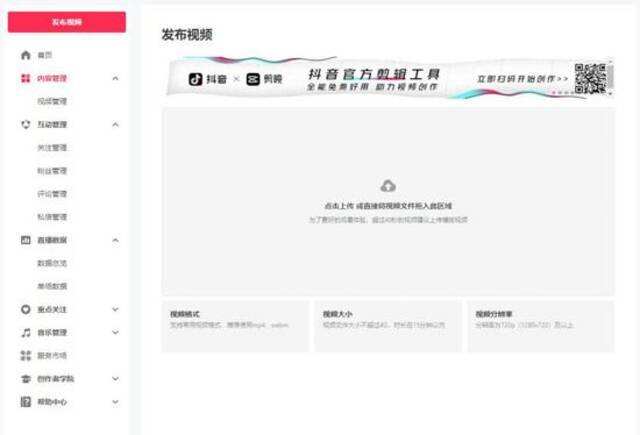 快手短视频网页版(快手短视频网页版登录入口)