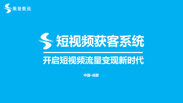关于营销视频(关于营销视频的问题)