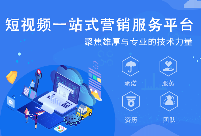 动画营销视频(动画营销视频素材)
