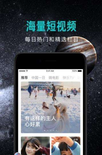 短视频在线观看(短视频在线观看抖音)