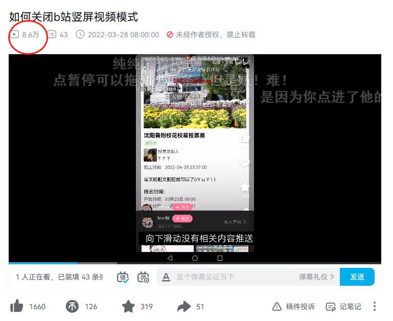 看视频怎么截取短视频(怎样在电影里面取截短视频)