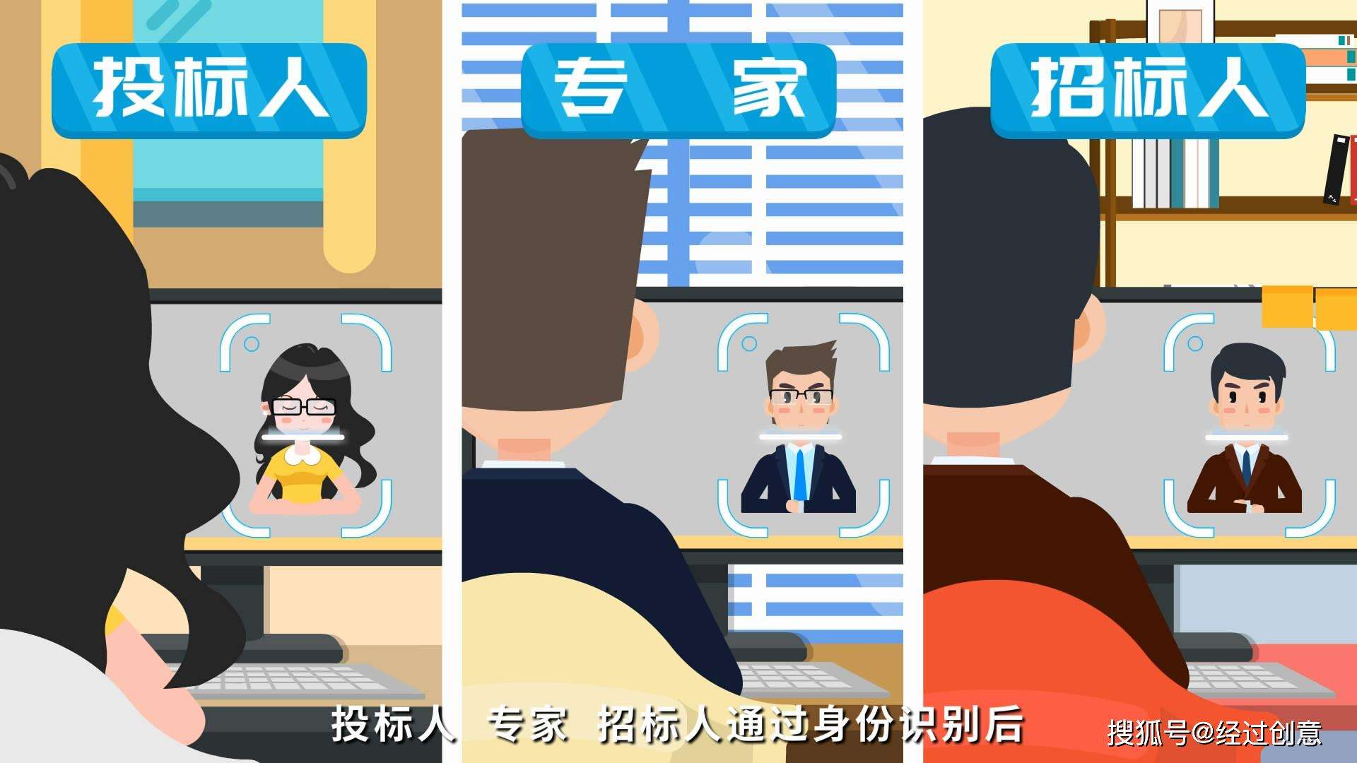 视频宣传招标(视频宣传招标流程)