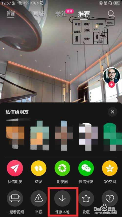 抖音怎么弄合集视频(抖音视频合集怎么弄的)