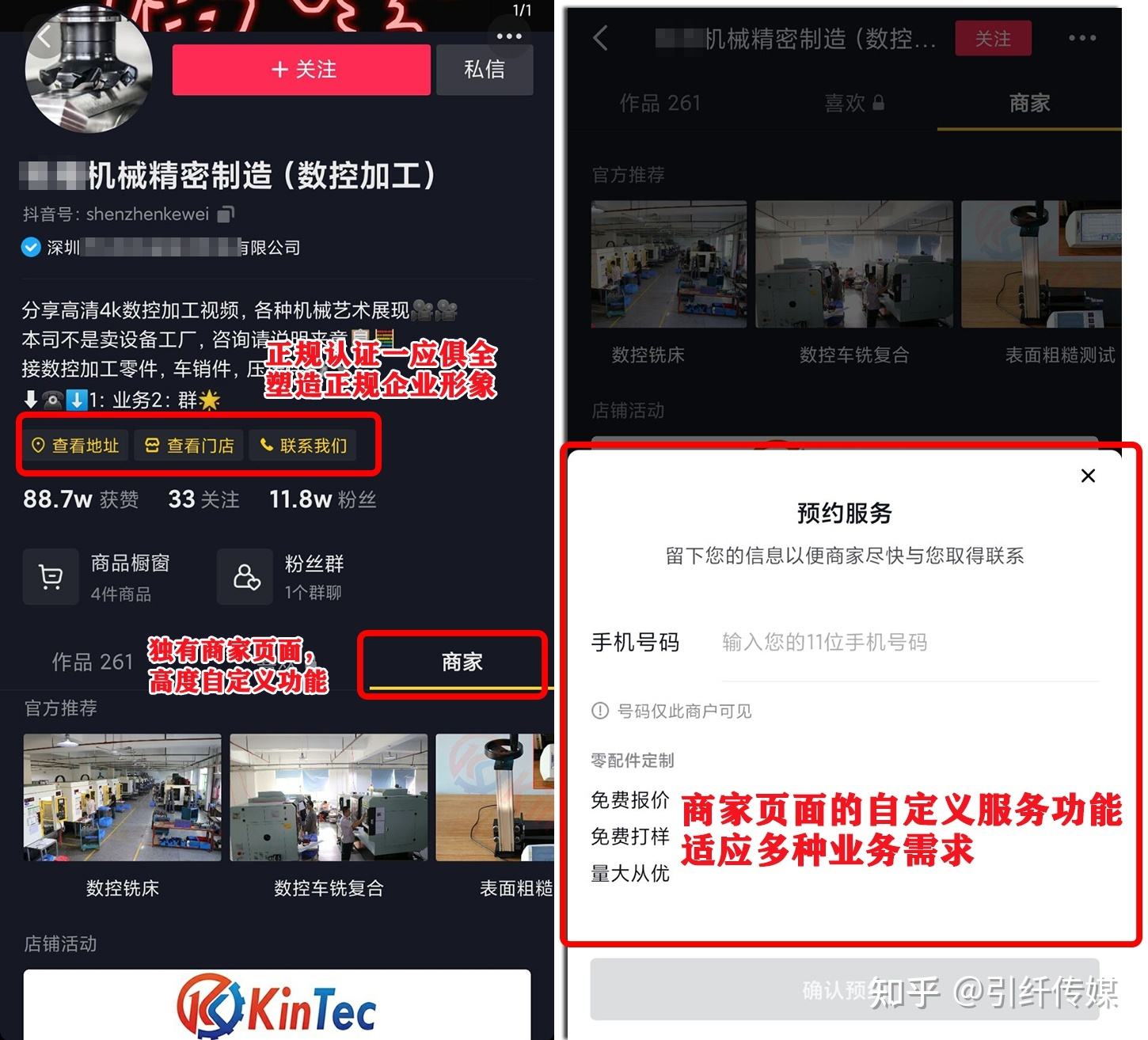 如何学做抖音视频(如何学做抖音视频剪辑)