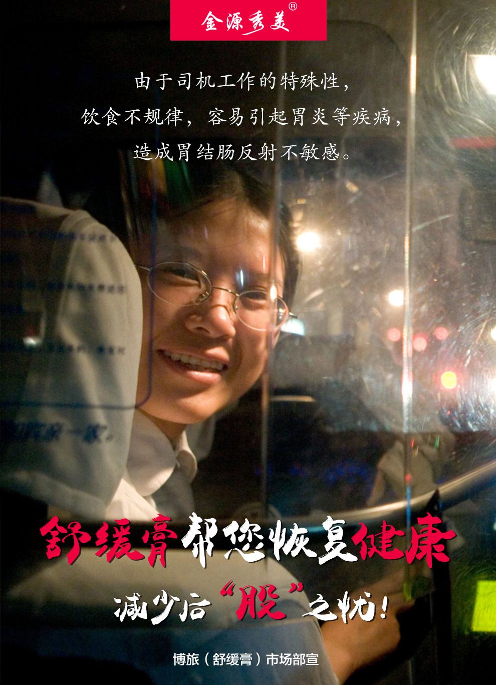 部门宣传视频创意(部门宣传视频创意图片)